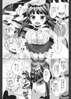 ミックスLOVEヂュース試し読み3ページ