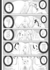 義妹二度目の二度寝試し読み8ページ