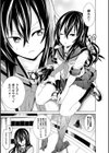 敗北の退魔師機械凌●試し読み3ページ