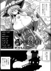 人生終了魔女裁判試し読み1ページ