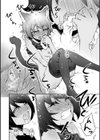 がまんできない試し読み2ページ