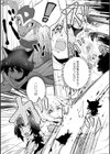 がまんできない試し読み4ページ