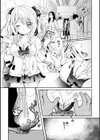 サキュバスと夢の種づけH！試し読み1ページ