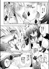サキュバスと夢の種づけH！試し読み8ページ