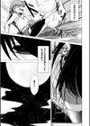 結婚のメソッド試し読み1ページ