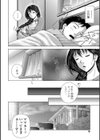 寝取られ聡美の淫情試し読み9ページ