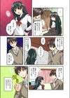 2段ベッドの兄妹-ギシギシえっち試し読み5ページ