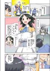 お…おっぱいが見える！！試し読み7ページ