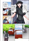 悶絶令嬢-使用人の下卑な罠試し読み5ページ