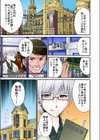 催淫-さあヨガってごらん-試し読み4ページ
