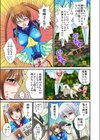 催淫-さあヨガってごらん-試し読み6ページ