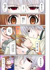 催淫-さあヨガってごらん-試し読み8ページ