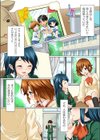 SEXで壊れSEXでつながる関係試し読み4ページ