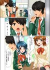 SEXで壊れSEXでつながる関係試し読み5ページ
