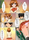 SEXで壊れSEXでつながる関係試し読み7ページ