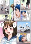 ノーパン彼女〜コレには理由が…っ！試し読み4ページ