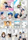 ノーパン彼女〜コレには理由が…っ！試し読み6ページ