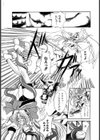 聖霊天騎 セラフィムフォース試し読み5ページ