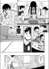 浮空試し読み6ページ