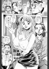 友だちのお姉さん試し読み2ページ