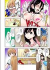 強●女装★スカートの中で膨らむアレ試し読み5ページ