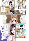 強●女装★スカートの中で膨らむアレ試し読み8ページ
