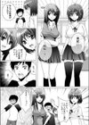 双子どんぶり！試し読み6ページ