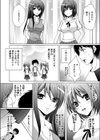 双子どんぶり！試し読み7ページ