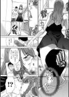発情カノジョの羞恥心試し読み12ページ