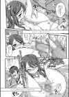 エンディリウム試し読み1ページ