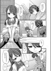 エンディリウム試し読み3ページ