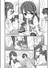 エンディリウム試し読み4ページ