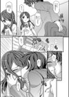 エンディリウム試し読み5ページ