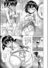 ボクは並行世界の淫乱妊婦試し読み5ページ