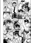ボクは並行世界の淫乱妊婦試し読み8ページ
