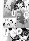 絶頂！ ス○水ワレメいじり試し読み2ページ