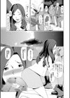 ホームレス熟女試し読み3ページ