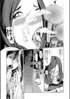 ホームレス熟女試し読み5ページ