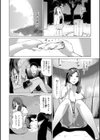ホームレス熟女試し読み6ページ