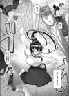 あまエロ・ばかップル試し読み4ページ