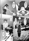 あまエロ・ばかップル試し読み5ページ