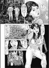 完熟妻のムラムラ生活試し読み4ページ