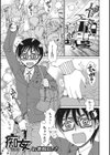 痴女試し読み1ページ
