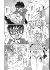 痴女試し読み4ページ
