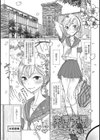 楽園学園試し読み1ページ