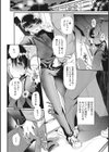 おとうさんごっこ試し読み2ページ