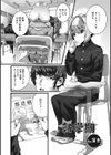 新学期試し読み1ページ