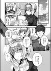 新学期試し読み2ページ