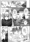 新学期試し読み3ページ