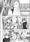 新学期試し読み4ページ